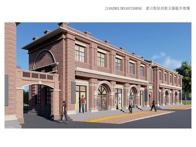 林州市老舊街區(qū)（人民路、龍山街、振林路）改造提升工程2